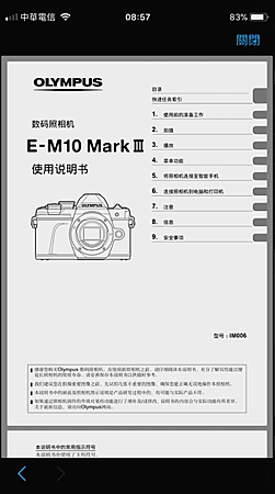 螢幕快照 2018-03-24 上午8.57.50.png 螢幕快照 2018-03-24 上午8.57.50.png