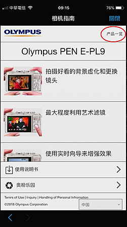 螢幕快照 2018-03-24 上午9.15.34拷貝-2.png 螢幕快照 2018-03-24 上午9.15.34拷貝-2.png