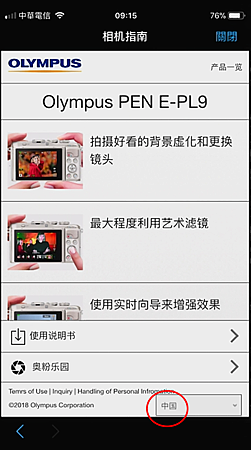 螢幕快照 2018-03-24 上午9.15.34拷貝-1.png 螢幕快照 2018-03-24 上午9.15.34拷貝-1.png