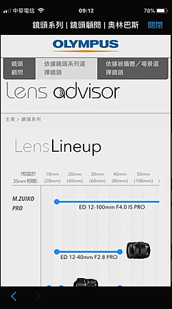 螢幕快照 2018-03-24 上午9.12.30.png 螢幕快照 2018-03-24 上午9.12.30.png