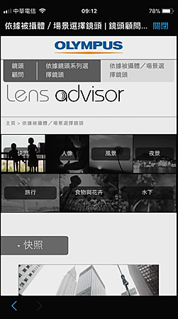 螢幕快照 2018-03-24 上午9.12.33.png 螢幕快照 2018-03-24 上午9.12.33.png