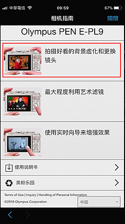 螢幕快照 2018-03-24 上午9.59.17拷貝-1.png 螢幕快照 2018-03-24 上午9.59.17拷貝-1.png