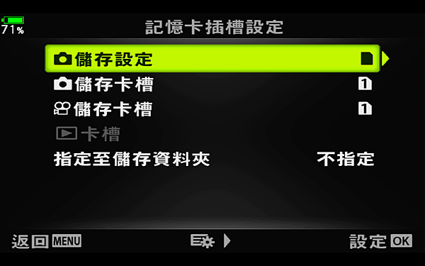 Olympus E M1 Mark Ii 功能操作連載 記憶卡設定篇 Olympus Tw Olympus E M1 Mark Ii 功能操作連載 記憶卡設定篇 Olympus Tw
