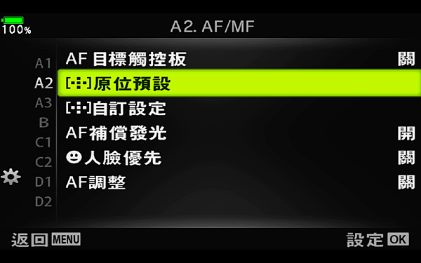螢幕快照 2018-06-06 下午4.03.36.png 螢幕快照 2018-06-06 下午4.03.36.png