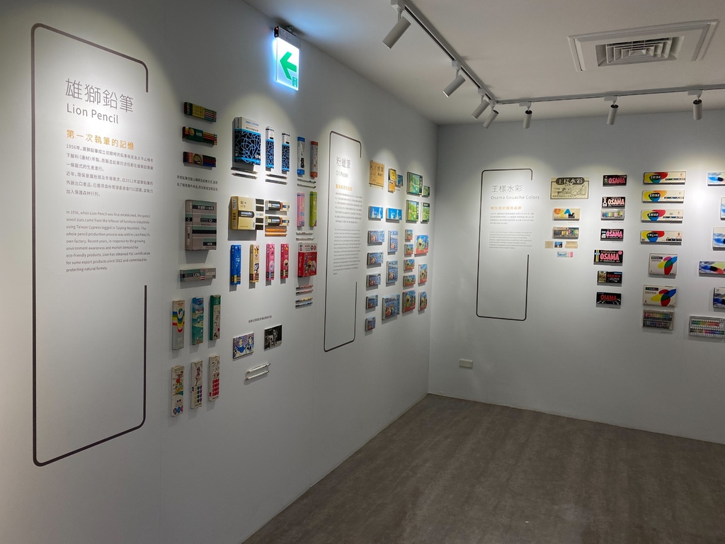 【桃園景點推薦】好玩有趣小孩、情侶或大人都能同樂的桃園新景點