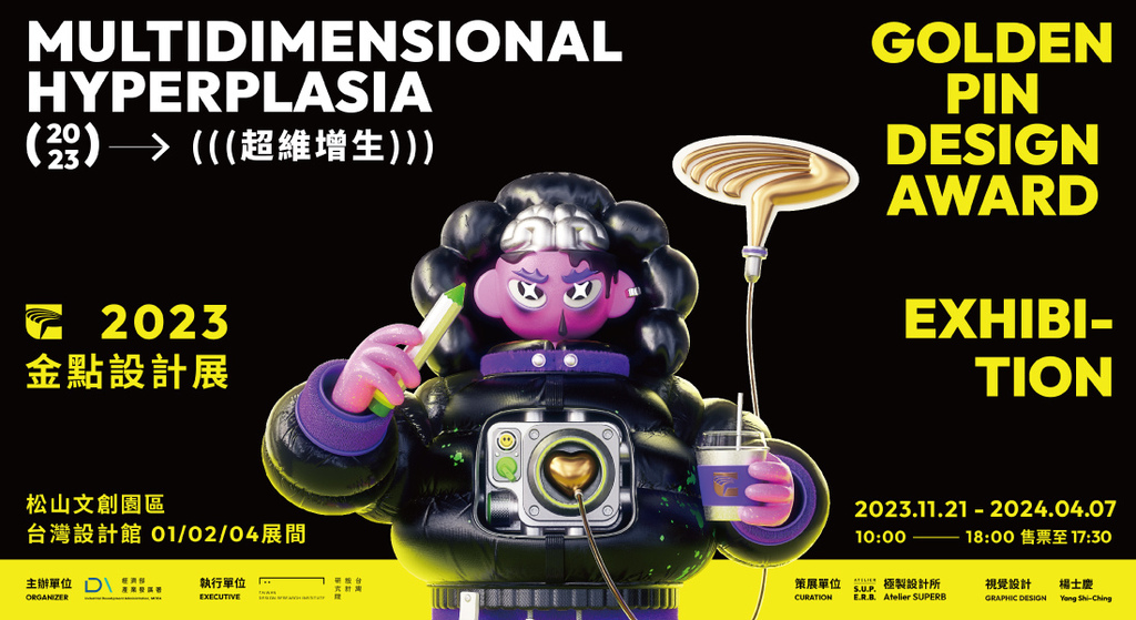 2024台北景點推薦_3月雙北好去處 (展覽/遊憩/景點總整