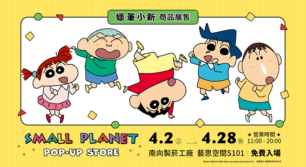 2024台北景點推薦_4月雙北好去處 (展覽/遊憩/景點總整