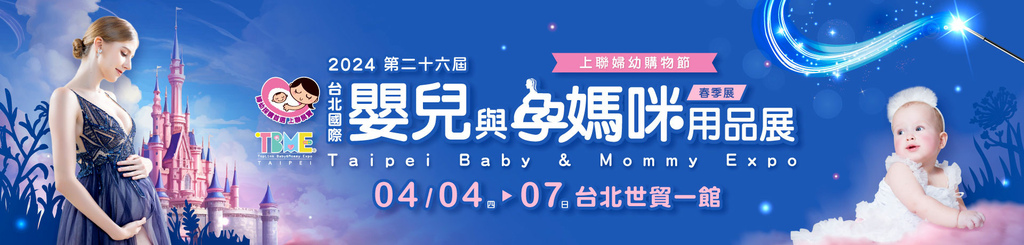 2024台北景點推薦_4月雙北好去處 (展覽/遊憩/景點總整