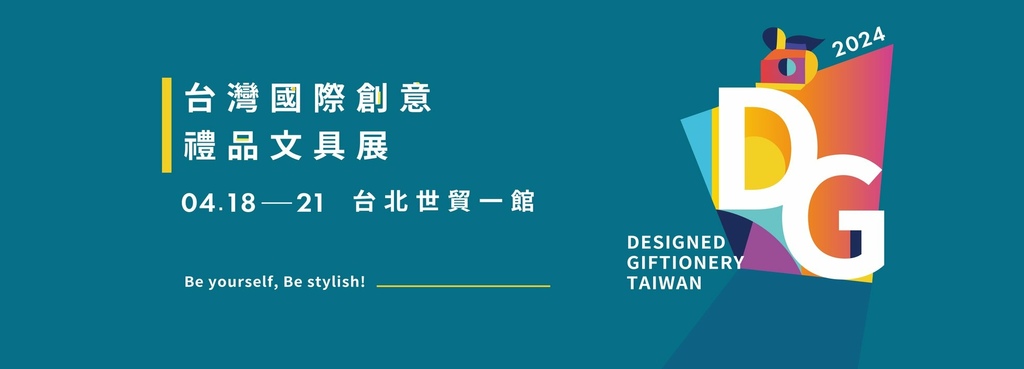 2024台北景點推薦_4月雙北好去處 (展覽/遊憩/景點總整