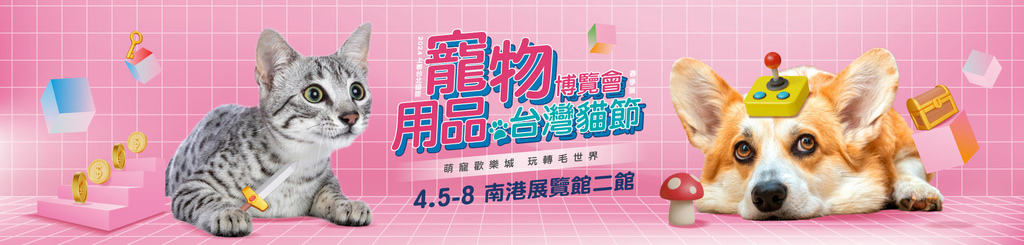 2024台北景點推薦_4月雙北好去處 (展覽/遊憩/景點總整