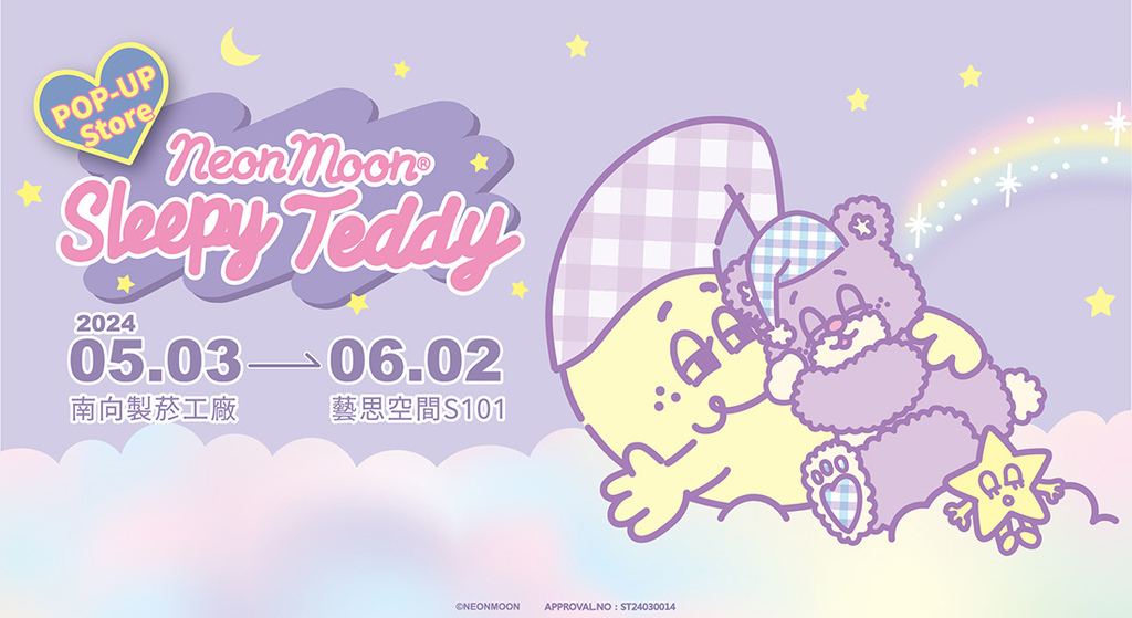 2024台北景點推薦_5月雙北好去處 (展覽/遊憩/景點總整