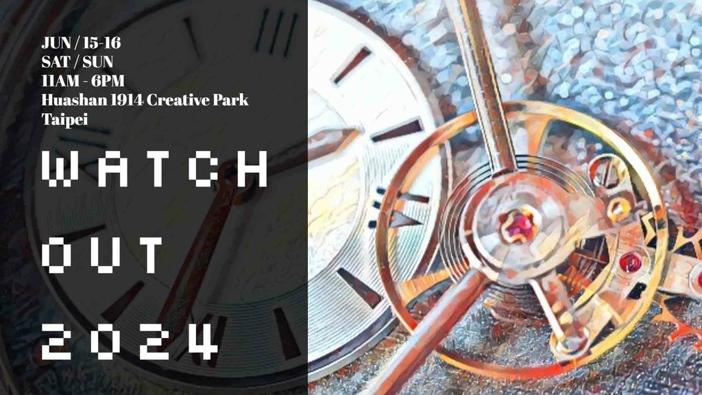 2024台北景點推薦_6月雙北好去處 (展覽/遊憩/景點總整