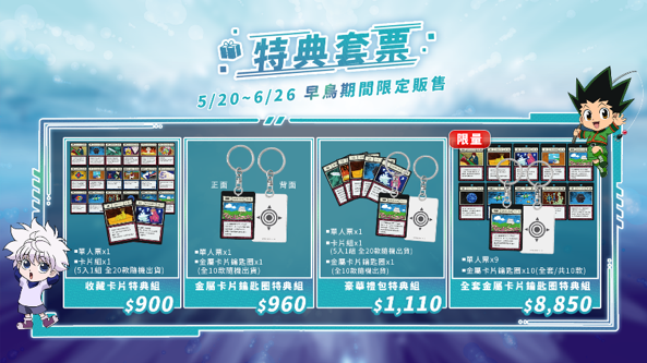 2024台北景點推薦_6月雙北好去處 (展覽/遊憩/景點總整