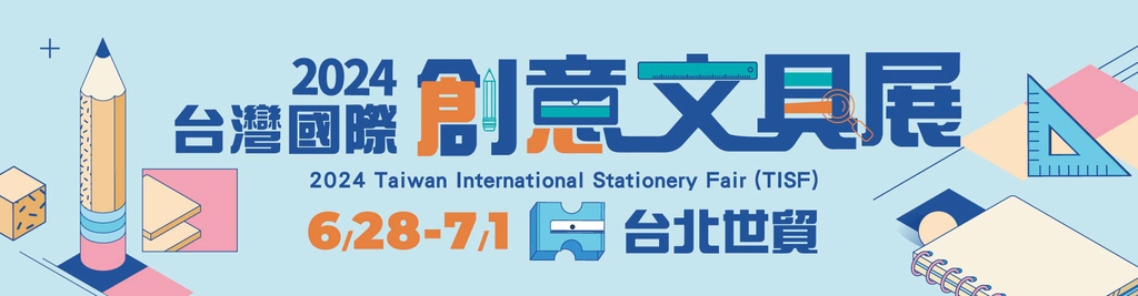 2024台北景點推薦_6月雙北好去處 (展覽/遊憩/景點總整