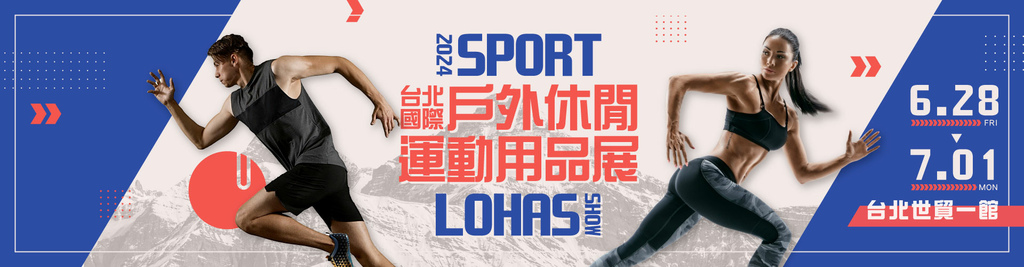 2024台北景點推薦_6月雙北好去處 (展覽/遊憩/景點總整