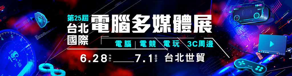 2024台北景點推薦_6月雙北好去處 (展覽/遊憩/景點總整