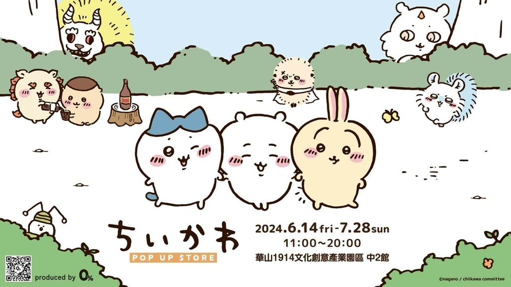 官網活動＿1920(W) x 1080(H) pixel、72dpi.jpg