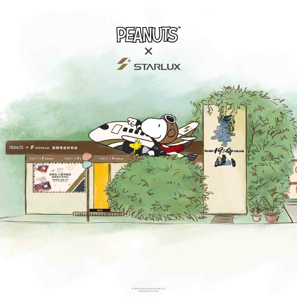 史努比X星宇航空-宣傳素材-1.jpg