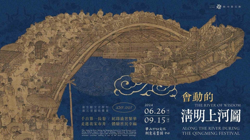 華山官網所需_工作區域 1.jpg