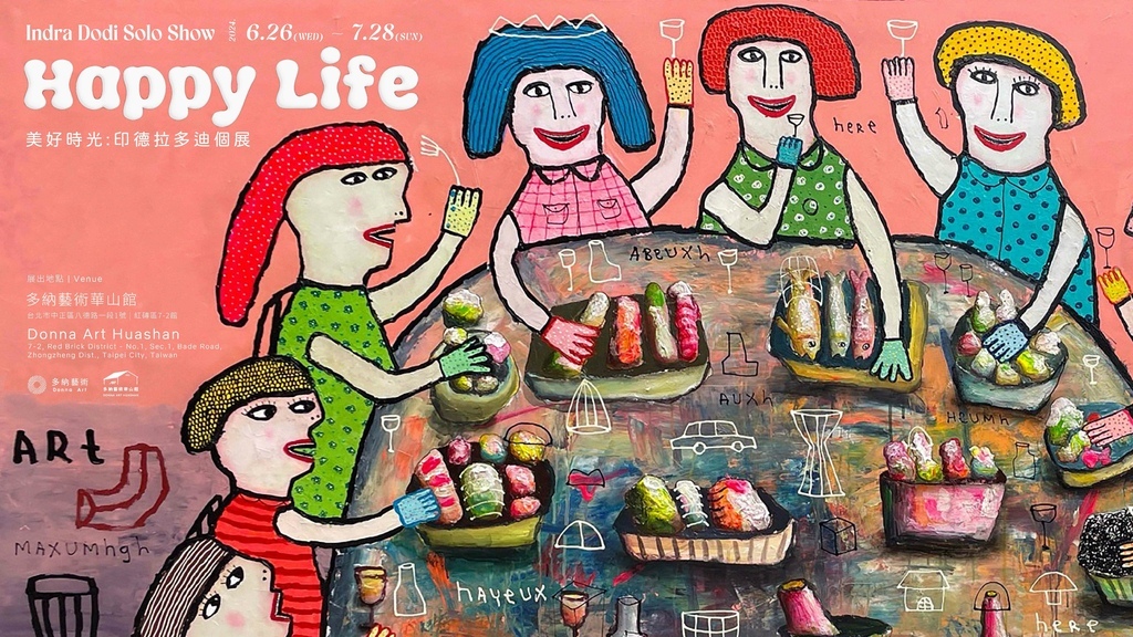 美好時光_華山官網活動_1920x1080 (1) (1) (1).jpg