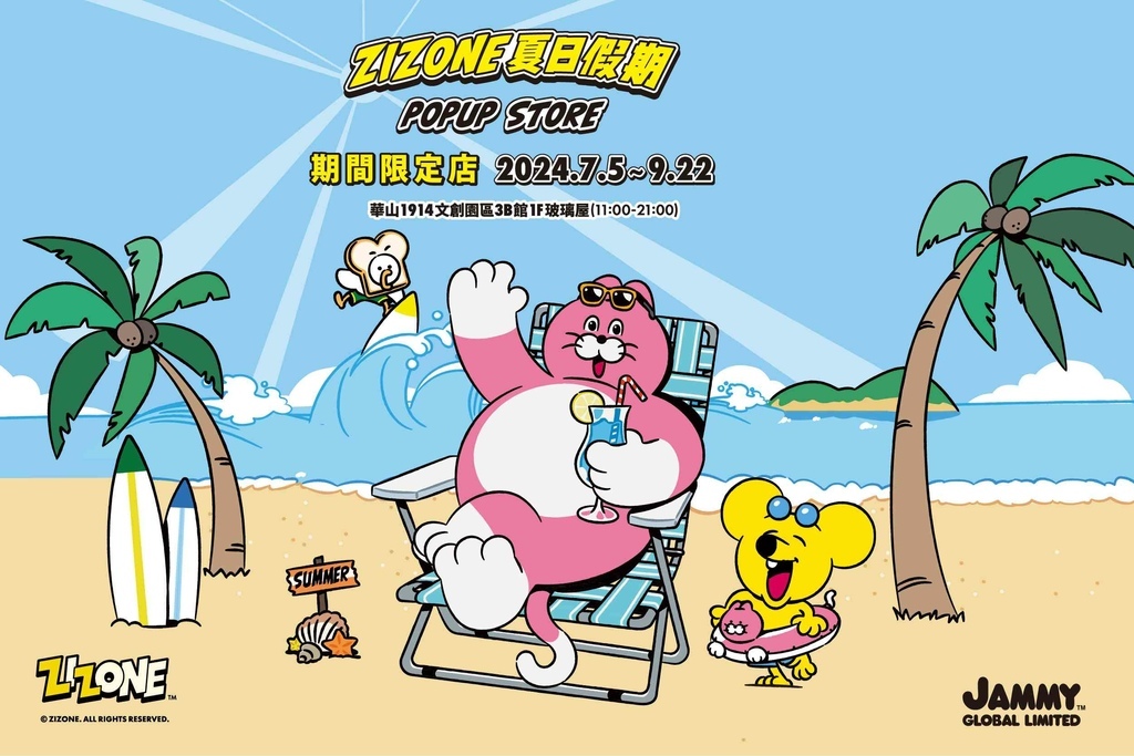 「台北景點推薦」_2024年7月雙北好去處(展覽/遊憩/景點