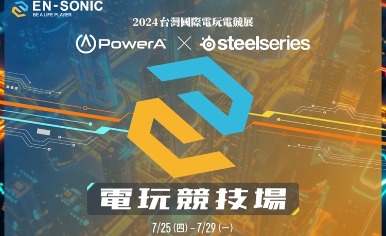 「台北景點推薦」_2024年7月雙北好去處(展覽/遊憩/景點