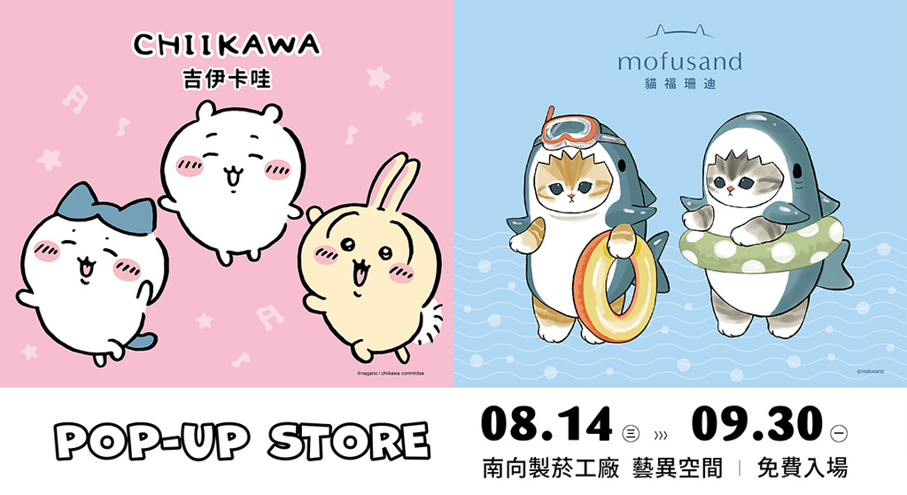 「台北景點推薦」_2024年9月雙北好去處(展覽/遊憩/景點