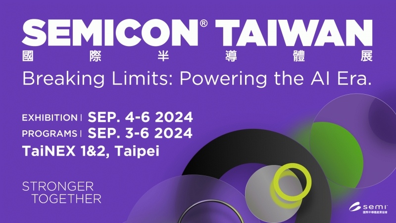 「台北景點推薦」_2024年9月雙北好去處(展覽/遊憩/景點