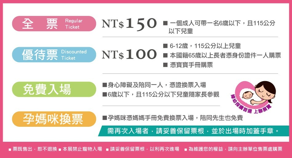 「台北景點推薦」_2024年10月雙北好去處(展覽/遊憩/景
