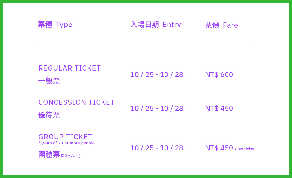 售票頁面圖檔-02-2.jpg