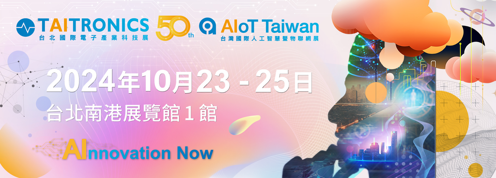 「台北景點推薦」_2024年10月雙北好去處(展覽/遊憩/景