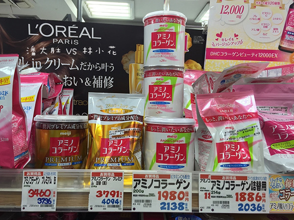 膠原蛋白 膠原蛋白