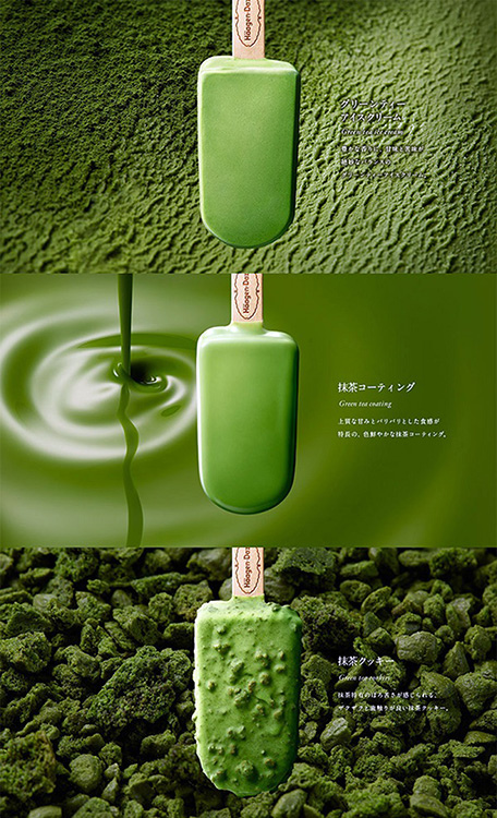 Haagen-Dazs官網 Haagen-Dazs官網