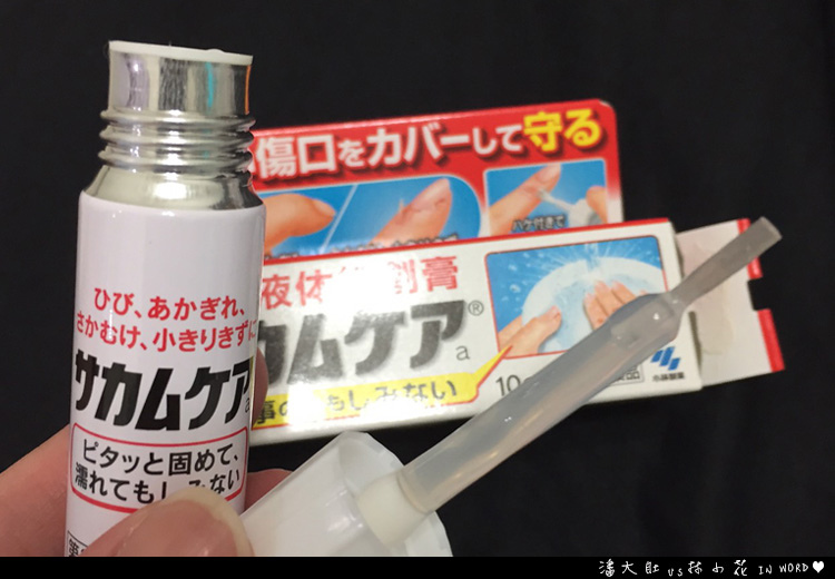 三秒膠3 三秒膠3