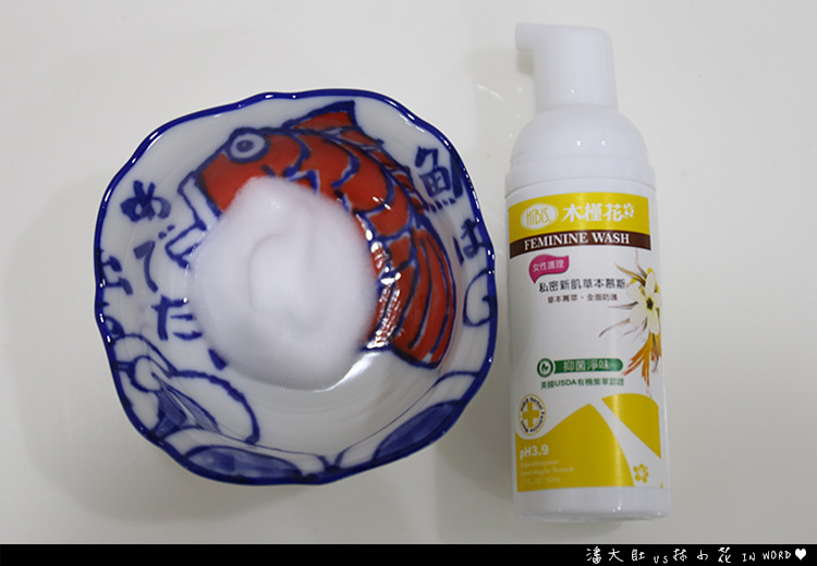 私密清潔推薦首選HIBIS木槿花5