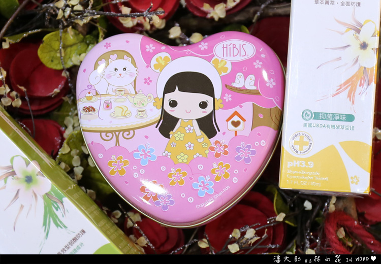 私密清潔推薦首選HIBIS木槿花11