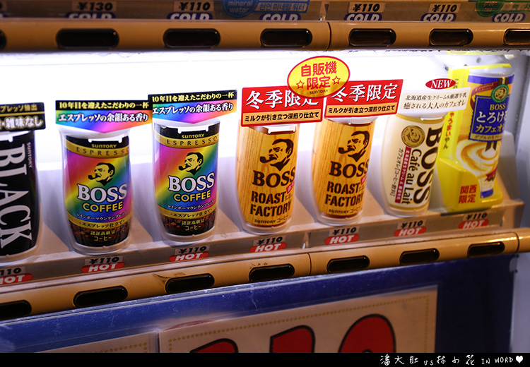 你的名字彩虹咖啡