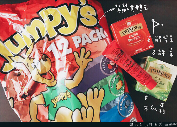 潘大肚木木小花澳洲伴手禮