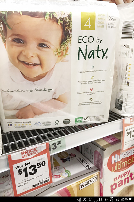 eco bynaty尿布