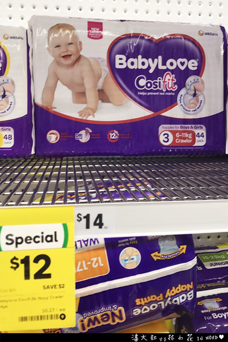 BABY LOVE COSIFIT 尿布.jpg