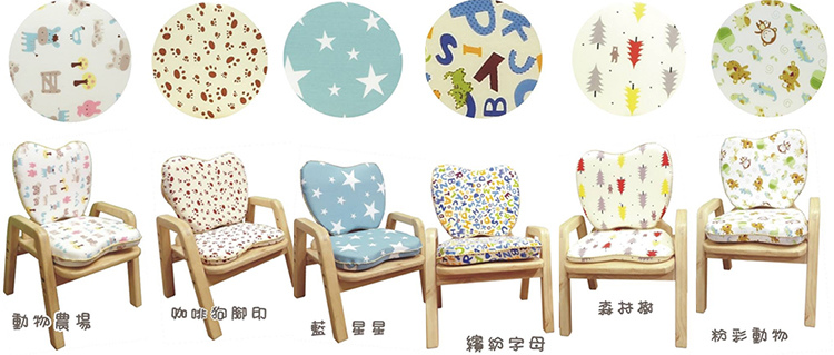 環安傢俱 椅墊 環安傢俱 椅墊