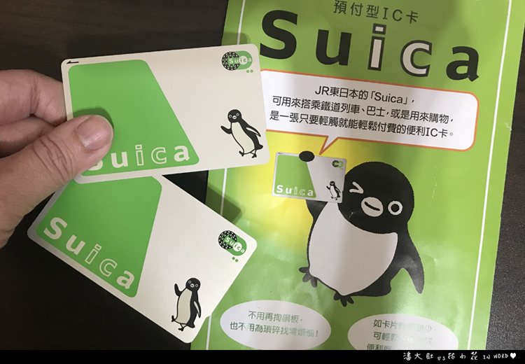 JR4 JR4