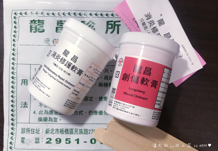 龍昌1.jpg 龍昌1.jpg