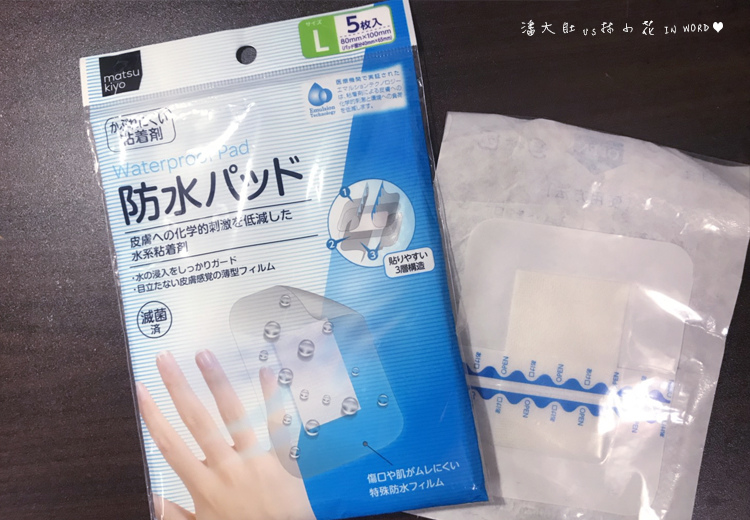 日本人工皮.jpg 日本人工皮.jpg