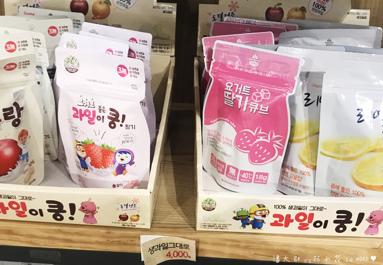 草莓餅乾 4000.jpg 草莓餅乾 4000.jpg