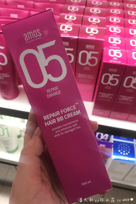 AMOS-3.jpg AMOS-3.jpg