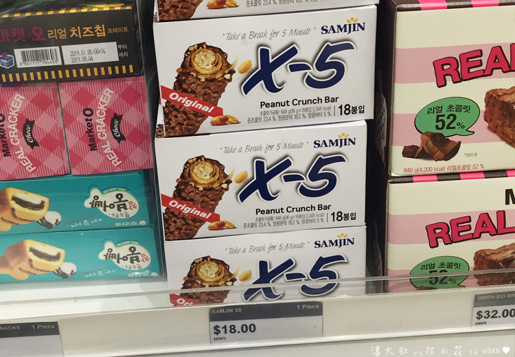 X-5巧克力.jpg X-5巧克力.jpg