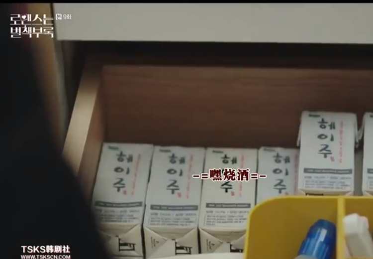 羅曼史是別冊附錄.jpg 羅曼史是別冊附錄.jpg