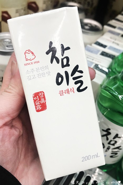 燒酒-1.jpg 燒酒-1.jpg