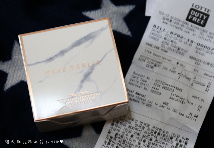 dear dahlia氣墊粉餅.jpg dear dahlia氣墊粉餅.jpg